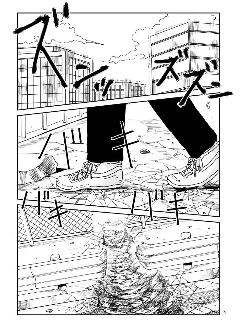 Mob Psycho 100 - Page 1