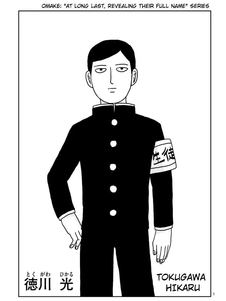 Mob Psycho 100 - Page 11