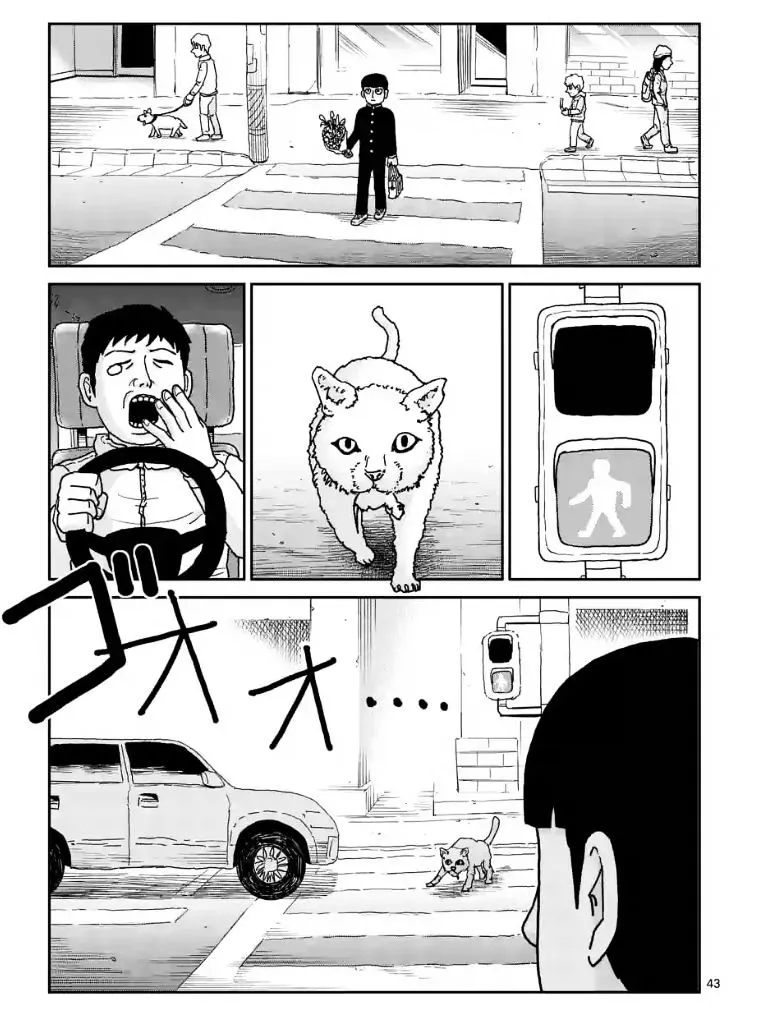 Mob Psycho 100 - Page 7