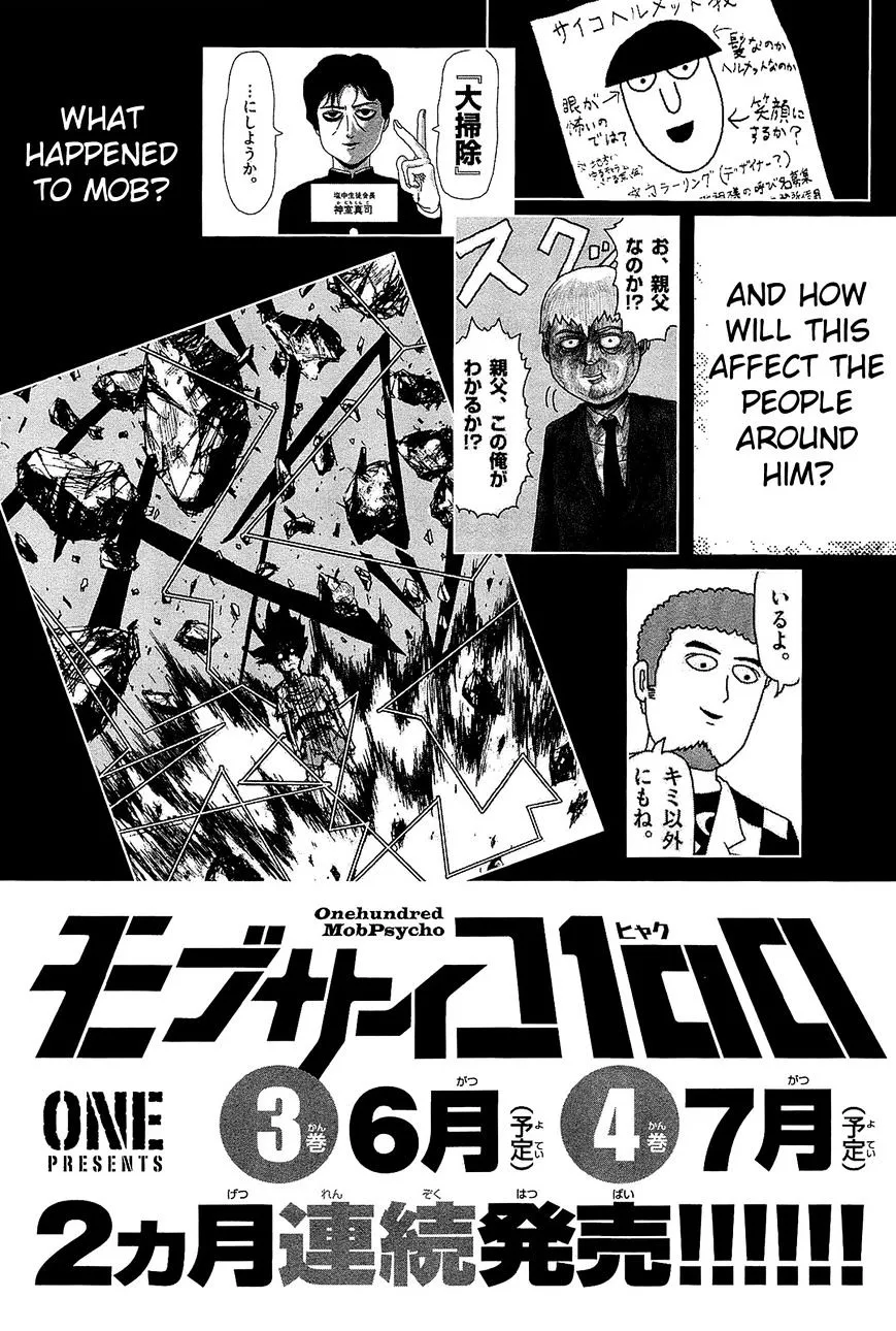 Mob Psycho 100 - Page 9