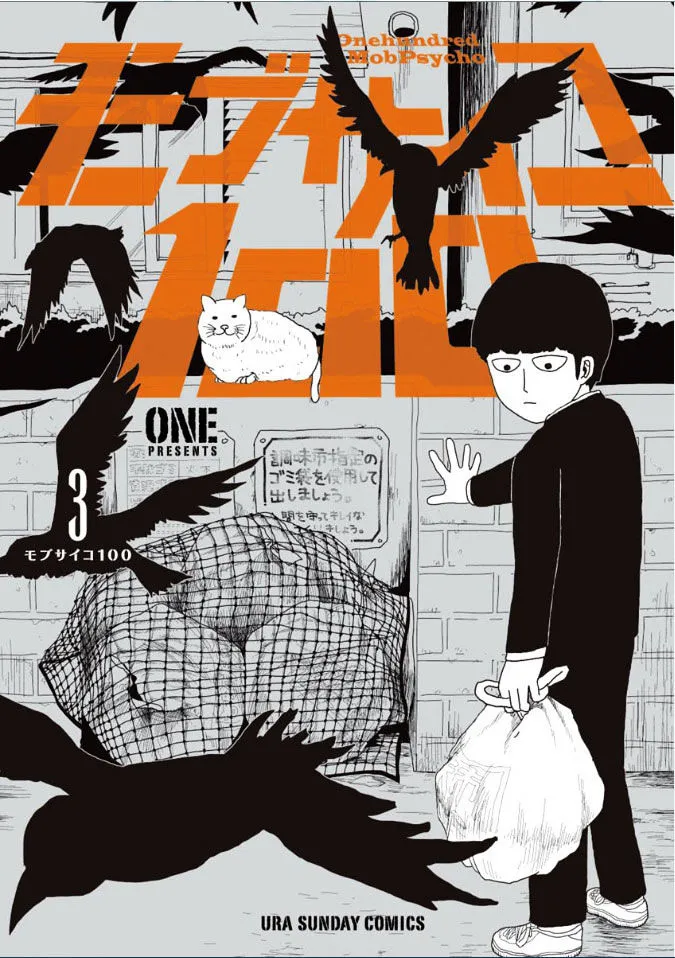 HariManga Comic online