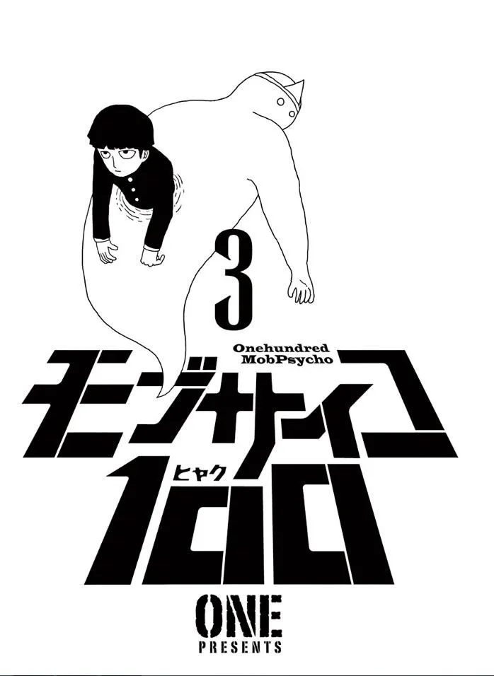 Mob Psycho 100 - Page 1