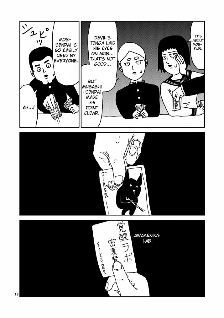 Mob Psycho 100 - Page 11