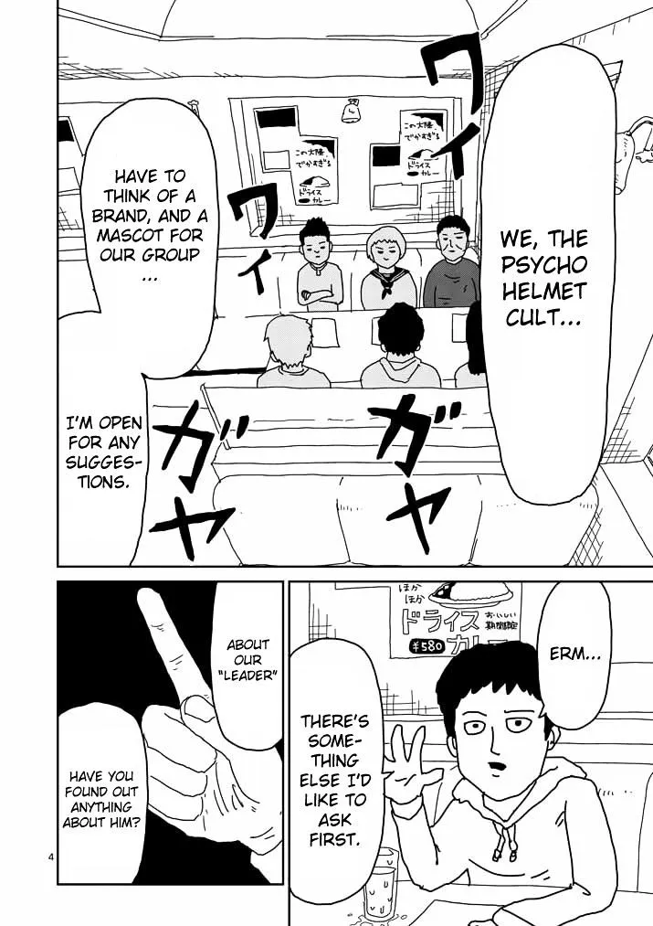 Mob Psycho 100 - Page 3