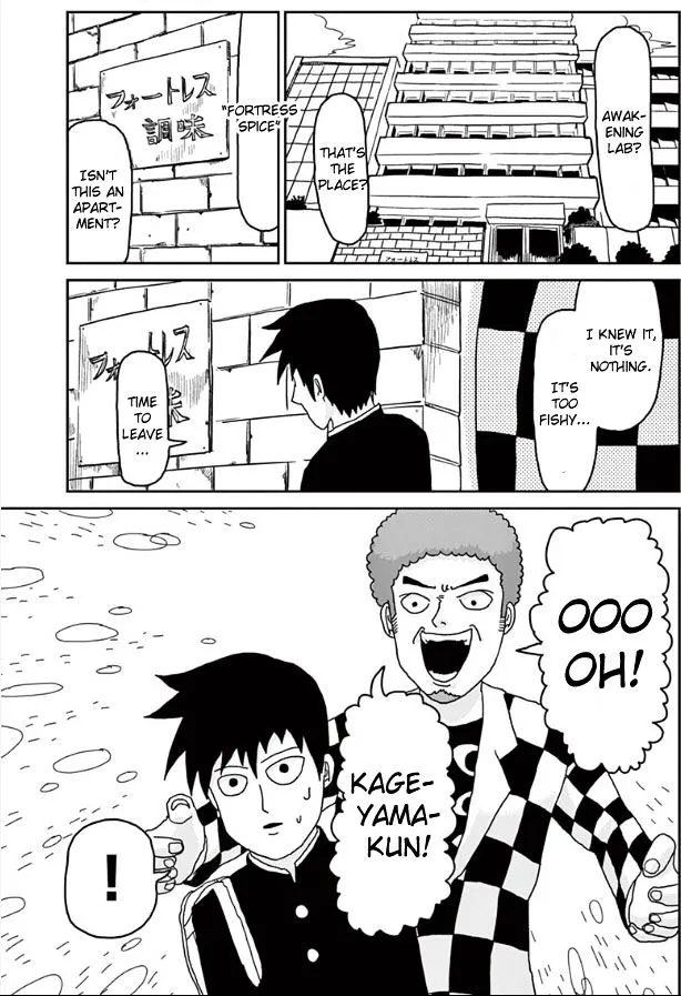 Mob Psycho 100 - Page 12