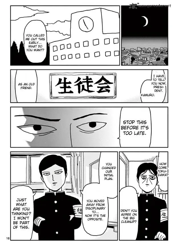 Mob Psycho 100 - Page 17