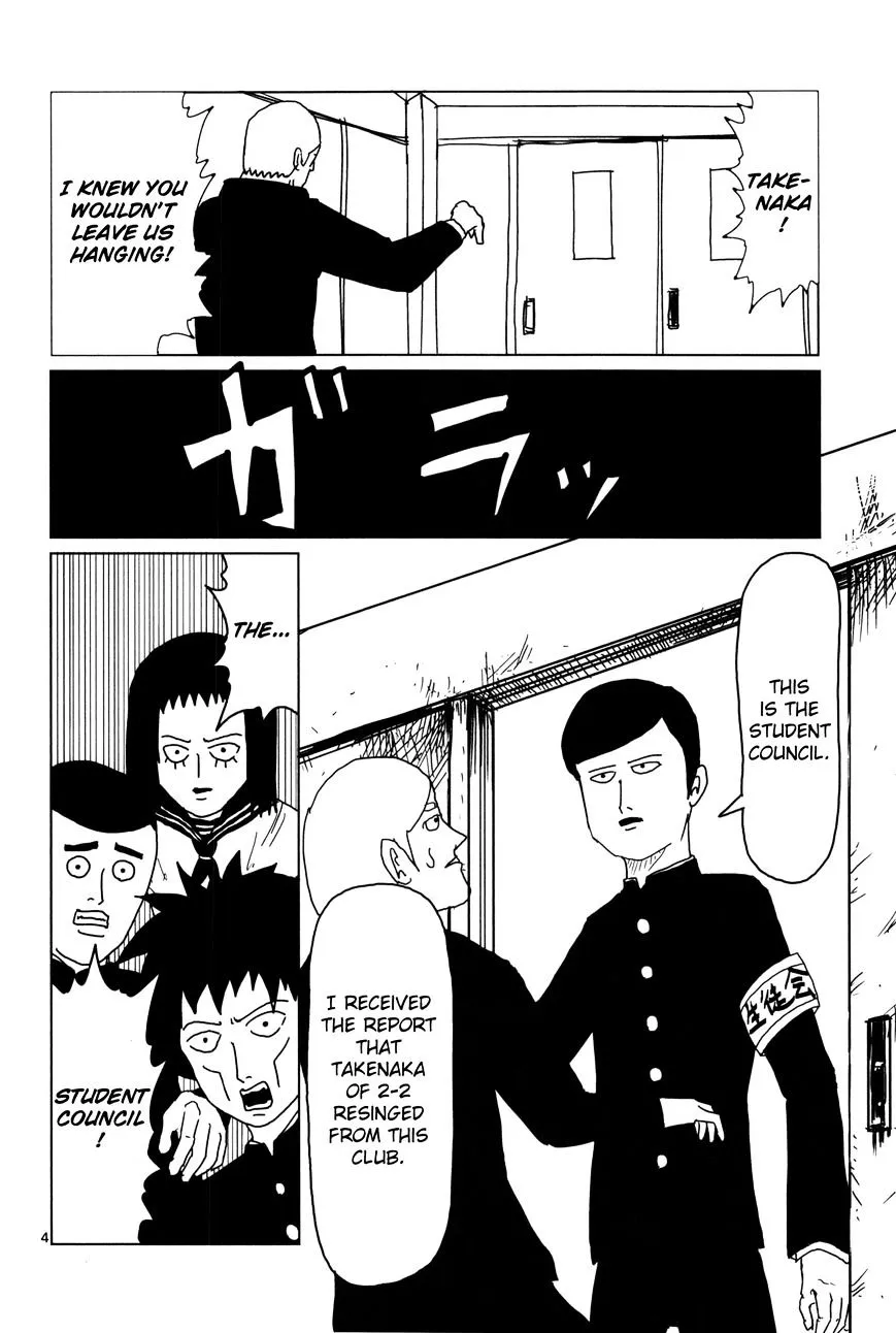 Mob Psycho 100 - Page 3