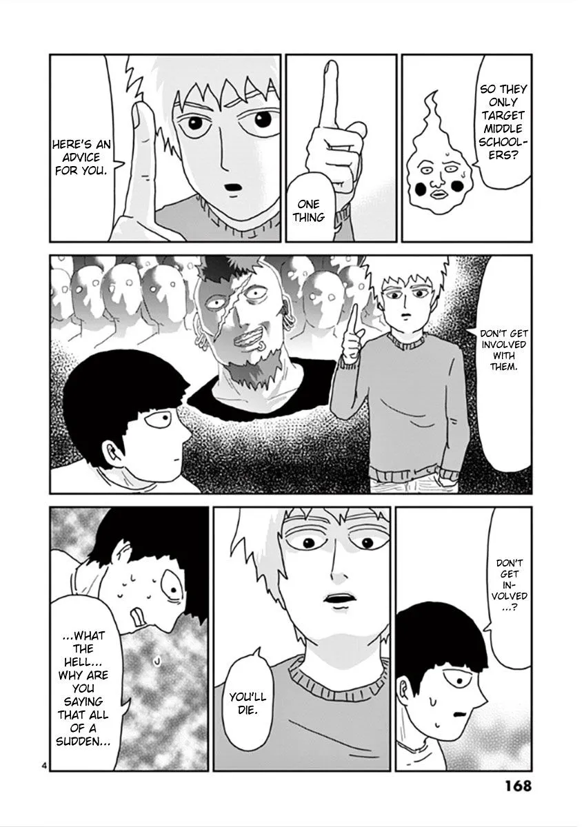 Mob Psycho 100 - Page 3