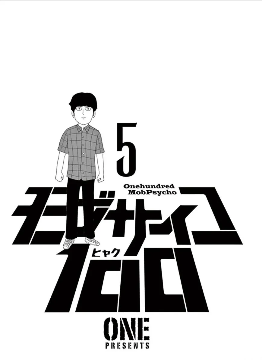 Mob Psycho 100 - Page 1