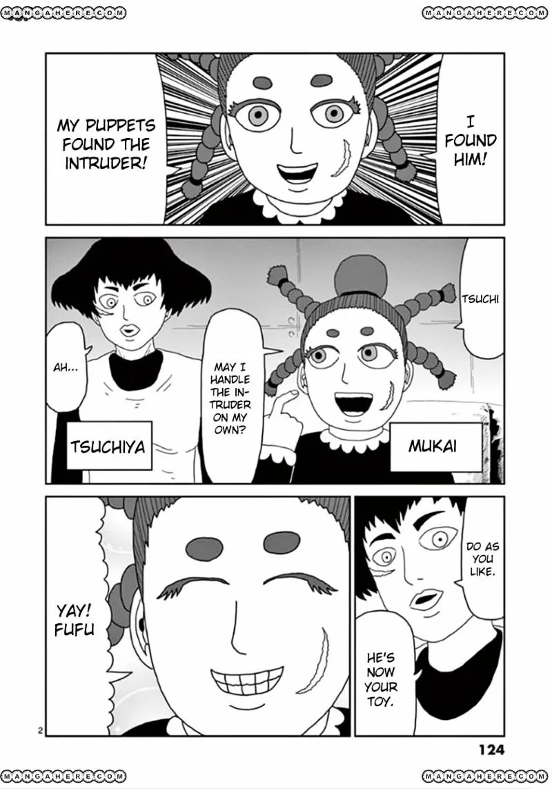 Mob Psycho 100 - Page 1