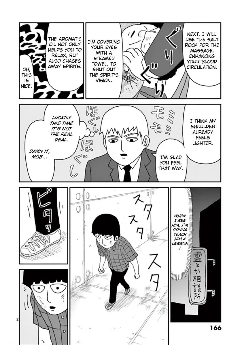 Mob Psycho 100 - Page 1