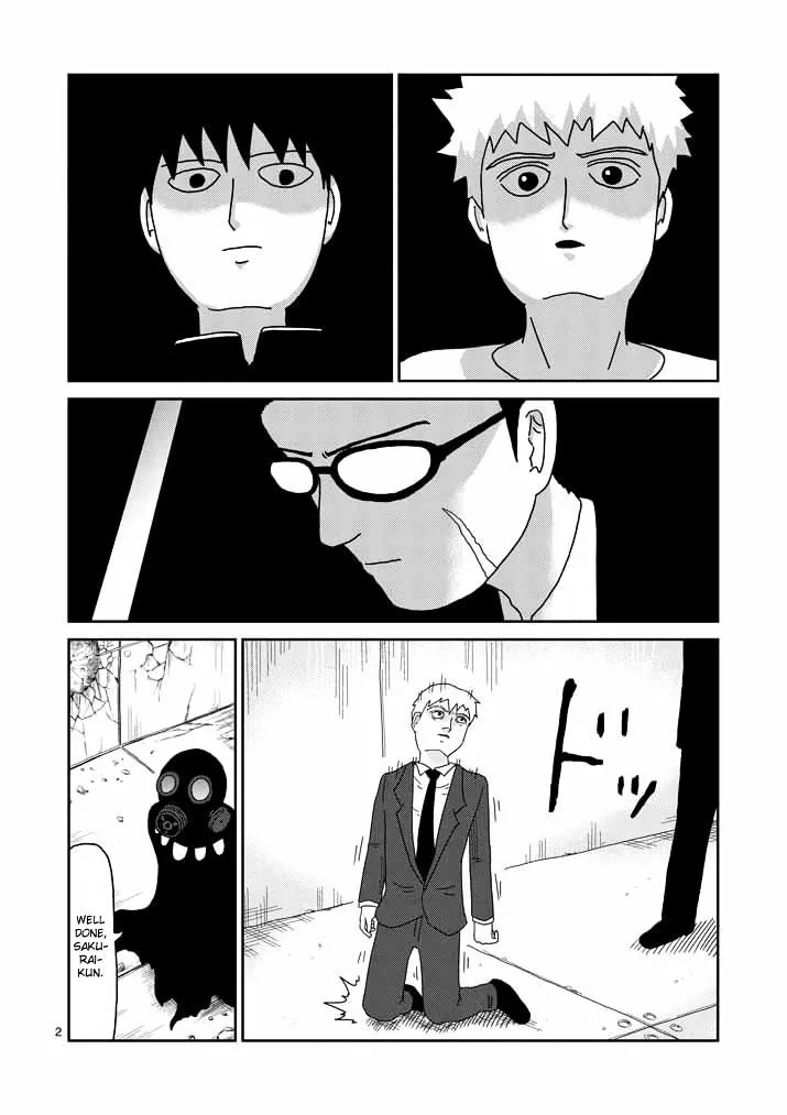 Mob Psycho 100 - Page 1