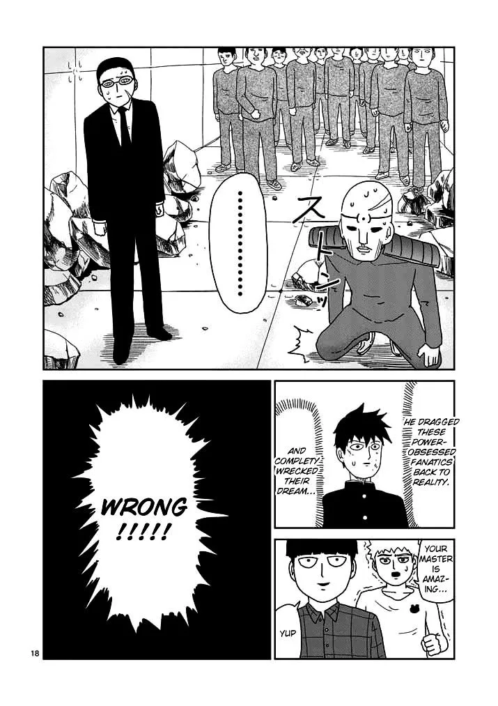 Mob Psycho 100 - Page 17