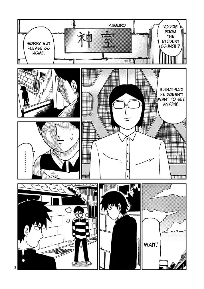 Mob Psycho 100 - Page 1