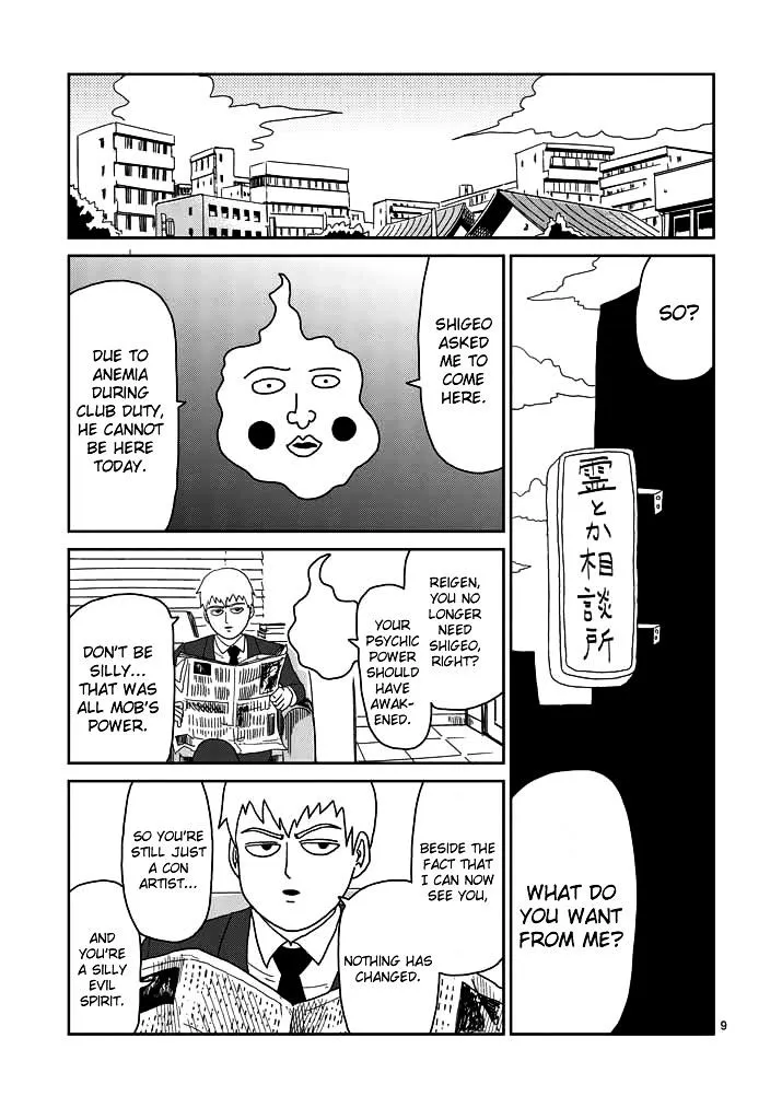 Mob Psycho 100 - Page 8