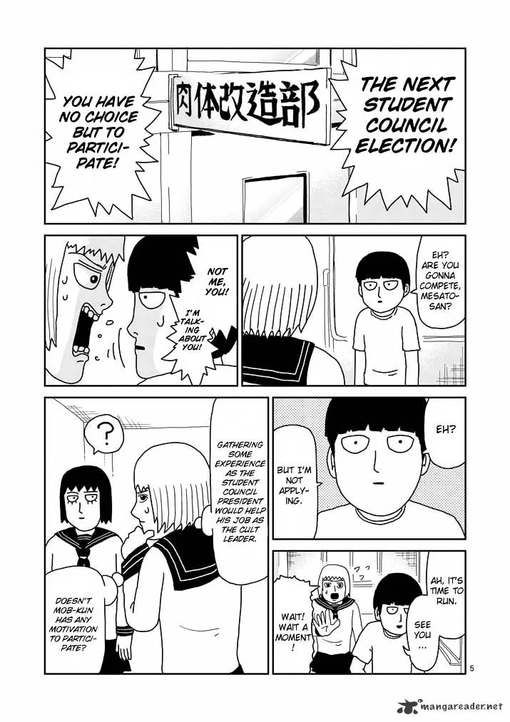 Mob Psycho 100 - Page 4