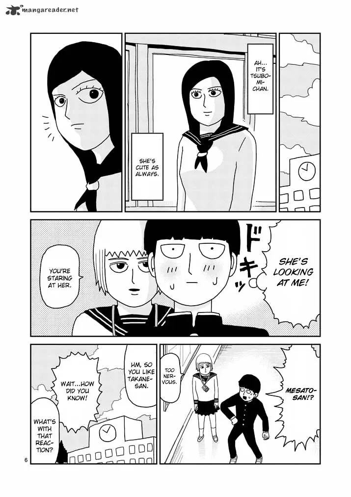 Mob Psycho 100 - Page 5