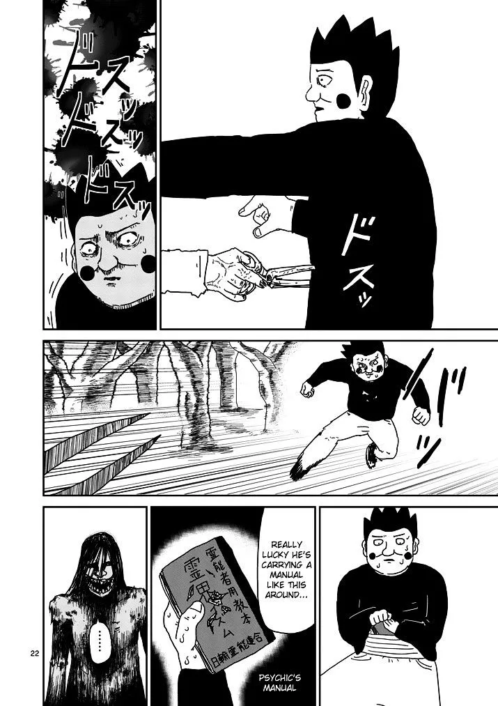 Mob Psycho 100 - Page 21