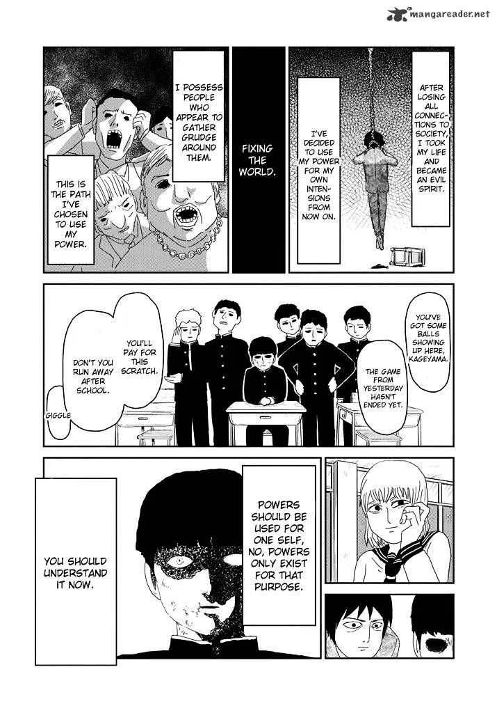 Mob Psycho 100 - Page 12