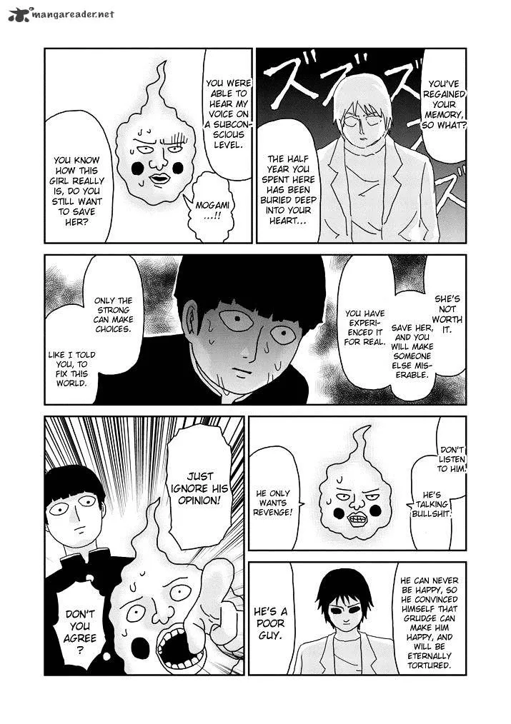 Mob Psycho 100 - Page 38