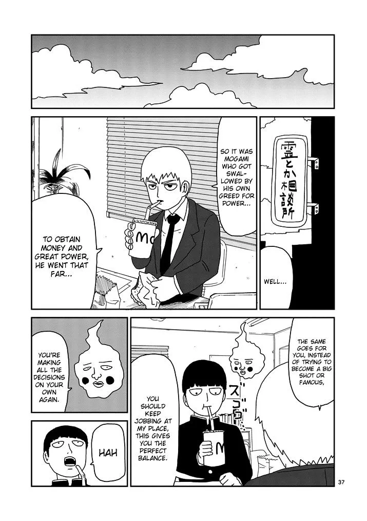 Mob Psycho 100 - Page 13