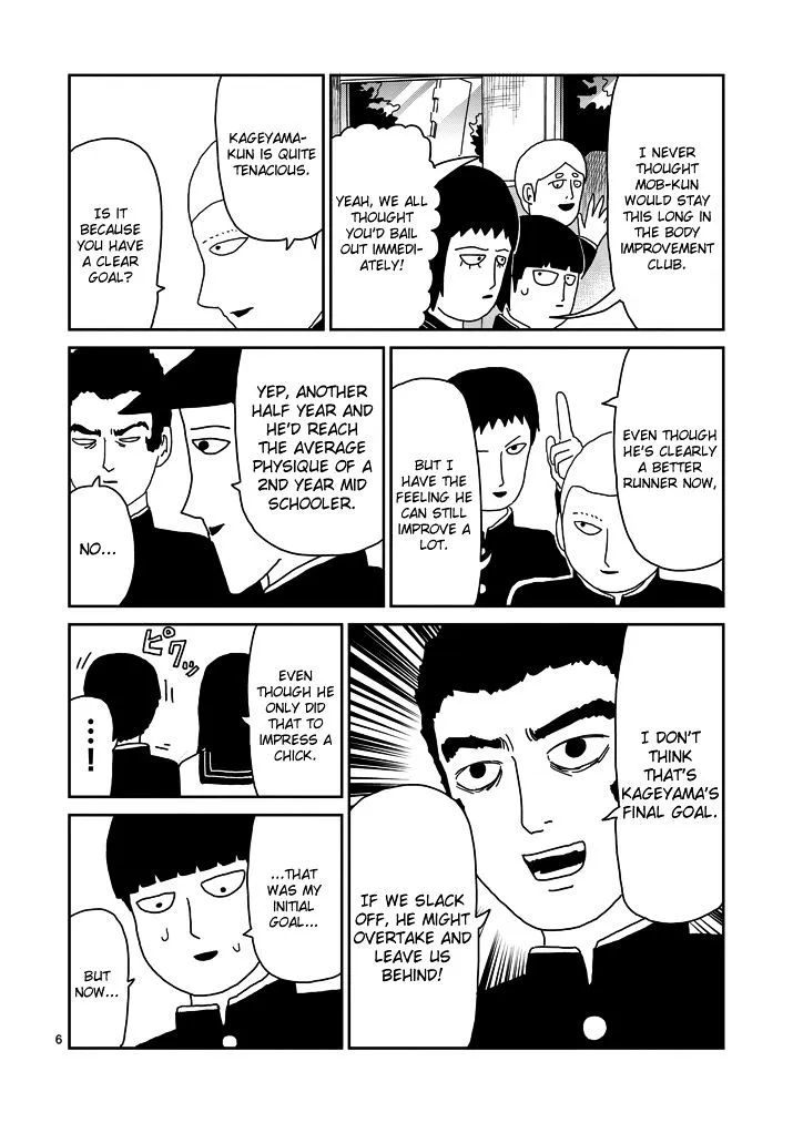 Mob Psycho 100 - Page 5