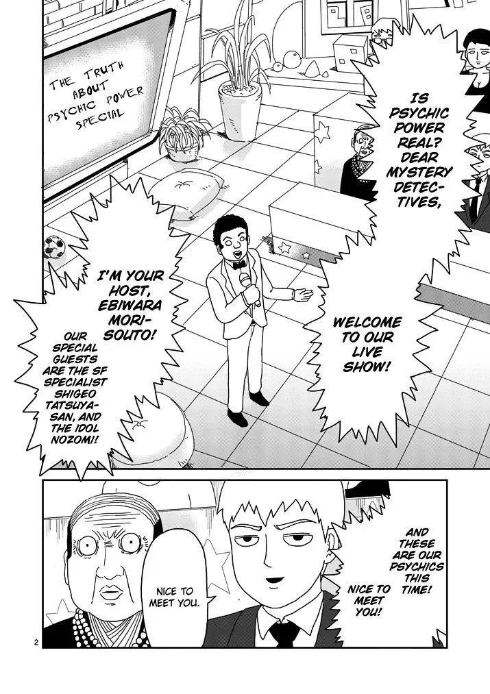 Mob Psycho 100 - Page 1