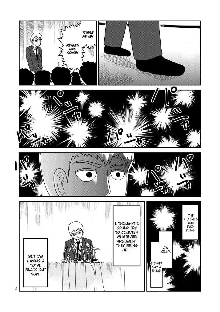 Mob Psycho 100 - Page 1