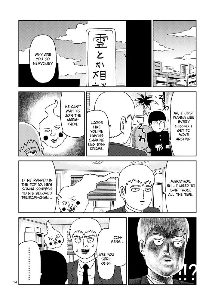 Mob Psycho 100 - Page 13