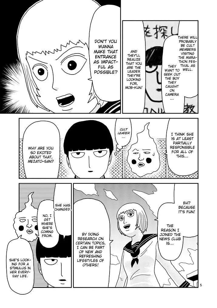 Mob Psycho 100 - Page 4