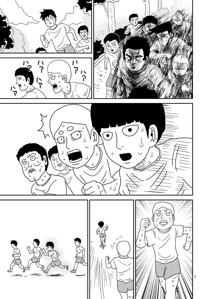 Mob Psycho 100 - Page 6