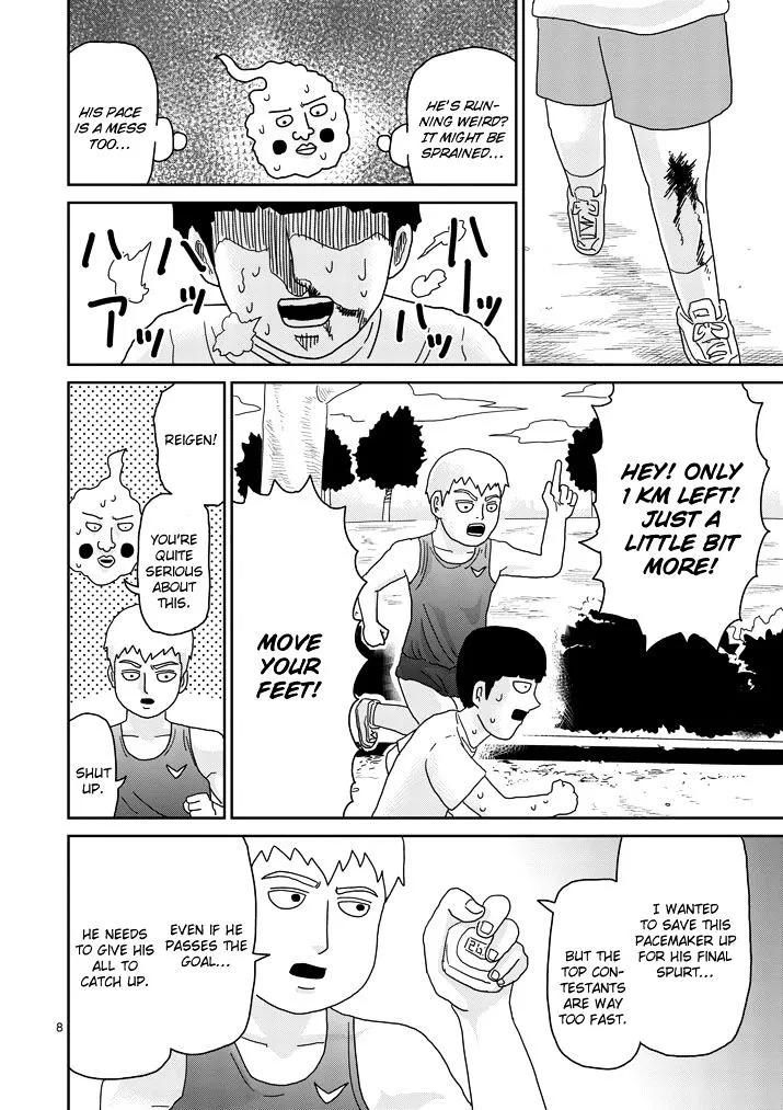 Mob Psycho 100 - Page 7