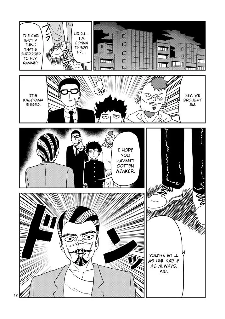 HariManga Comic online