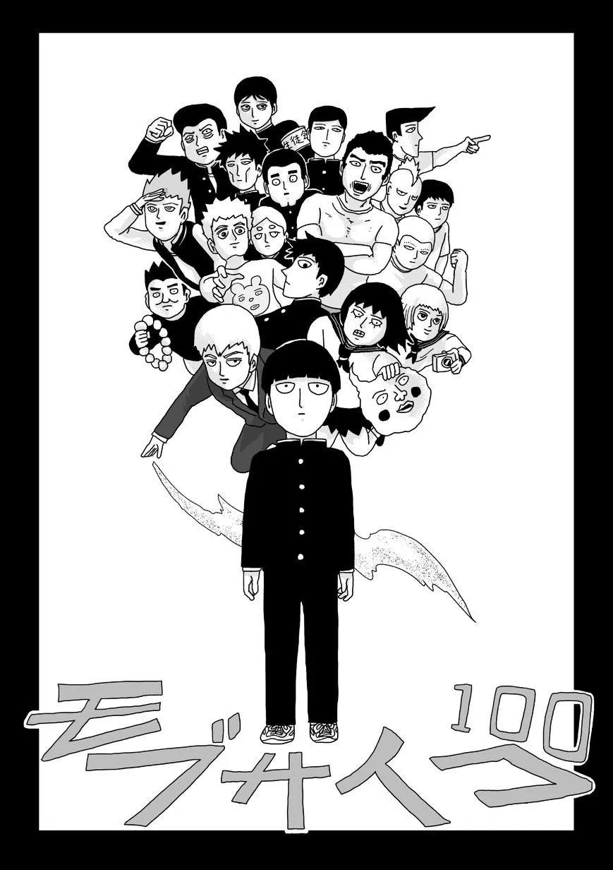 Mob Psycho 100 - Page 1