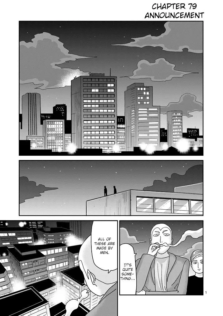 HariManga Comic online