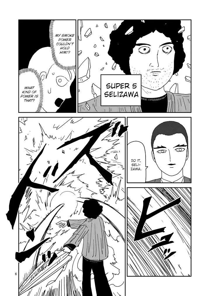 Mob Psycho 100 - Page 5