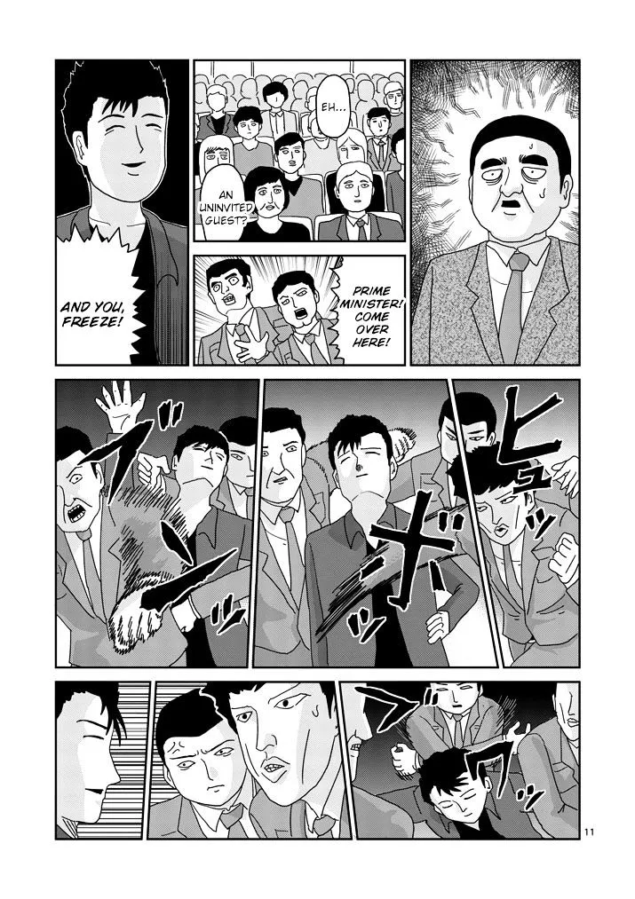 HariManga Comic online