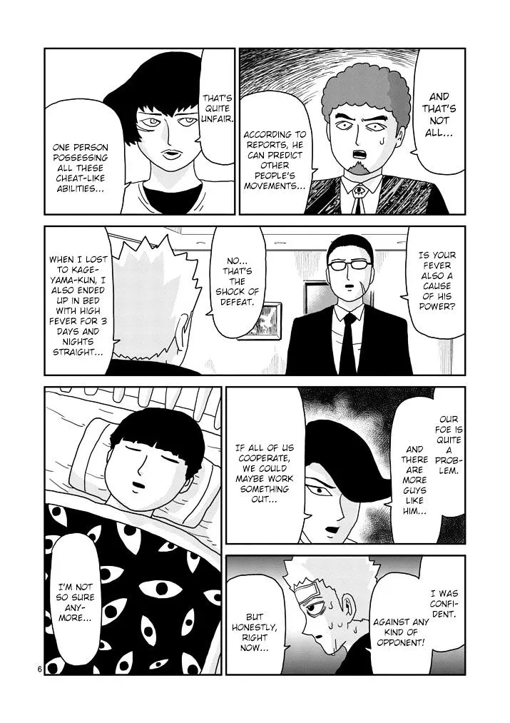 Mob Psycho 100 - Page 5