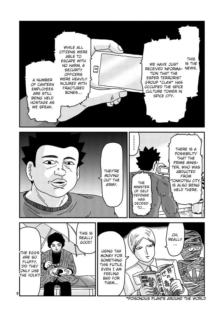 Mob Psycho 100 - Page 7