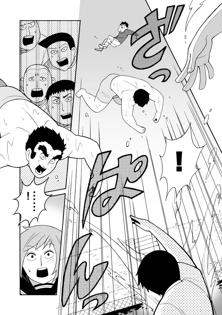 Mob Psycho 100 - Page 11