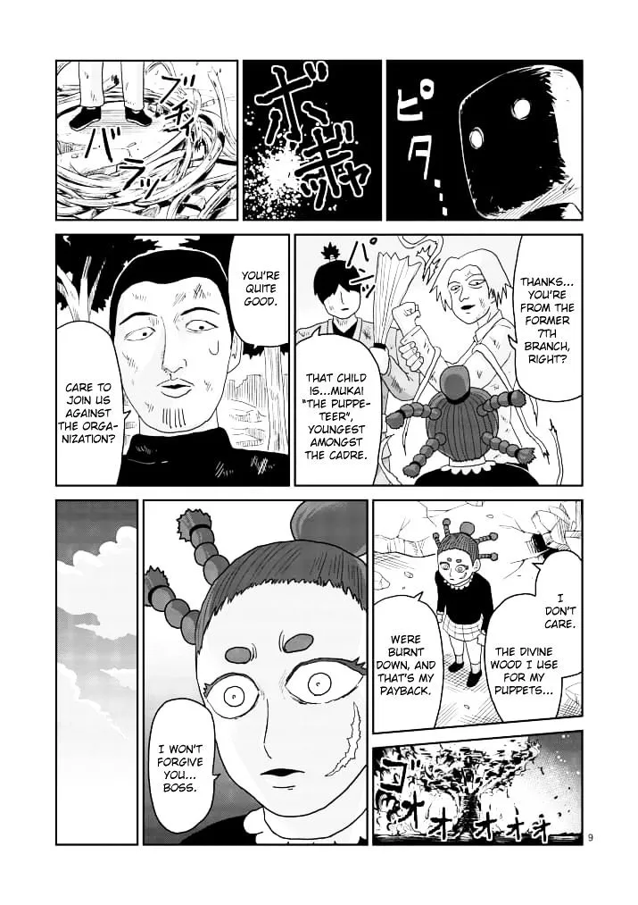 Mob Psycho 100 - Page 8