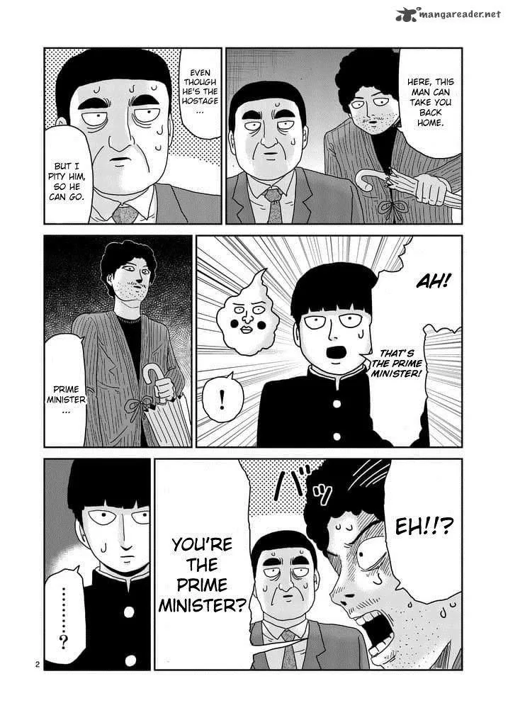 Mob Psycho 100 - Page 1