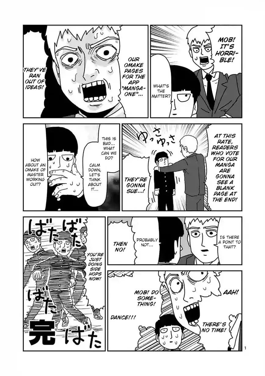 Mob Psycho 100 - Page 11