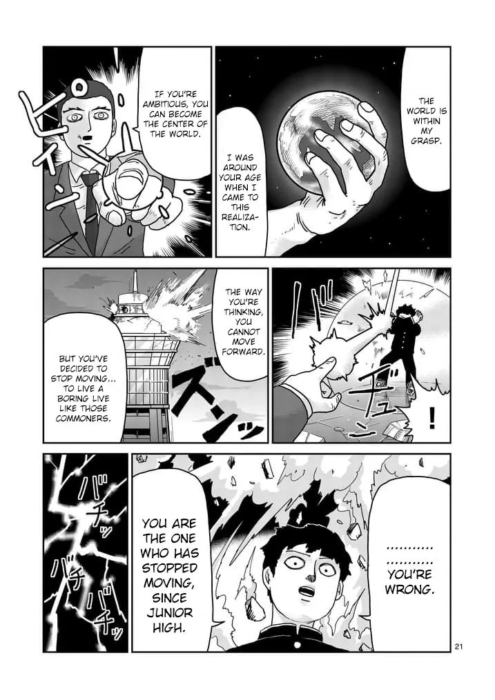 Mob Psycho 100 - Page 7