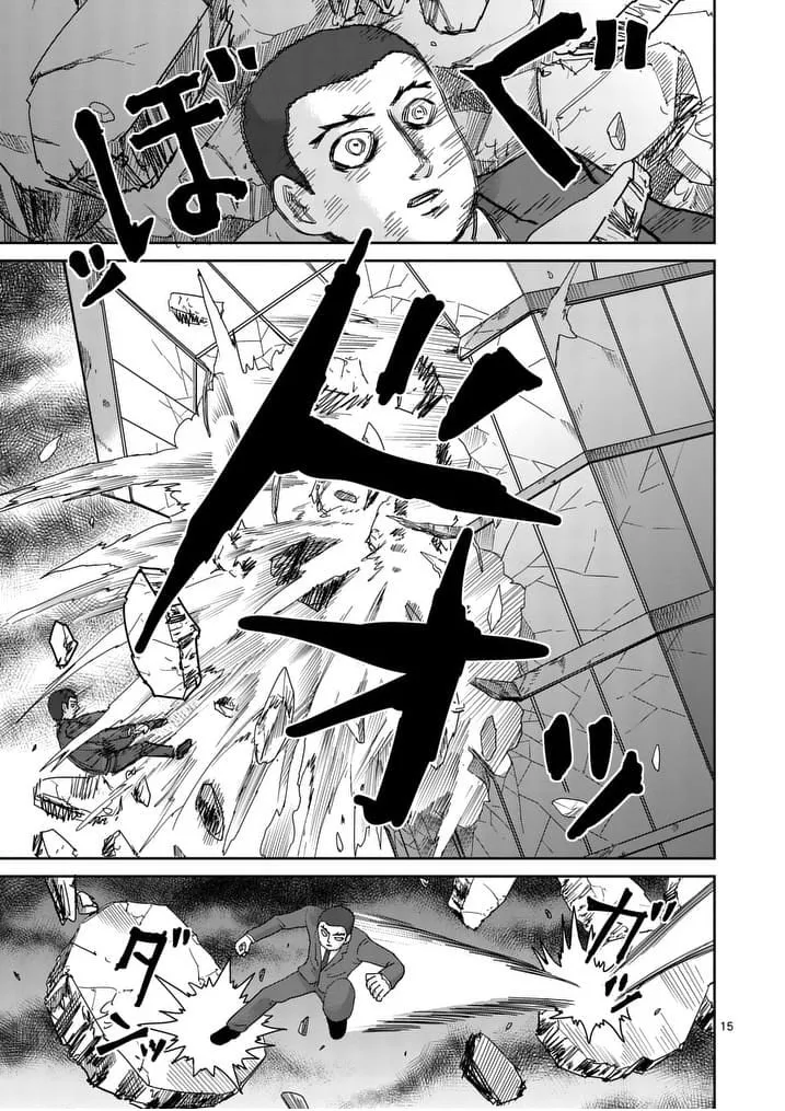 Mob Psycho 100 - Page 1