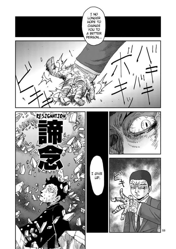 Mob Psycho 100 - Page 1