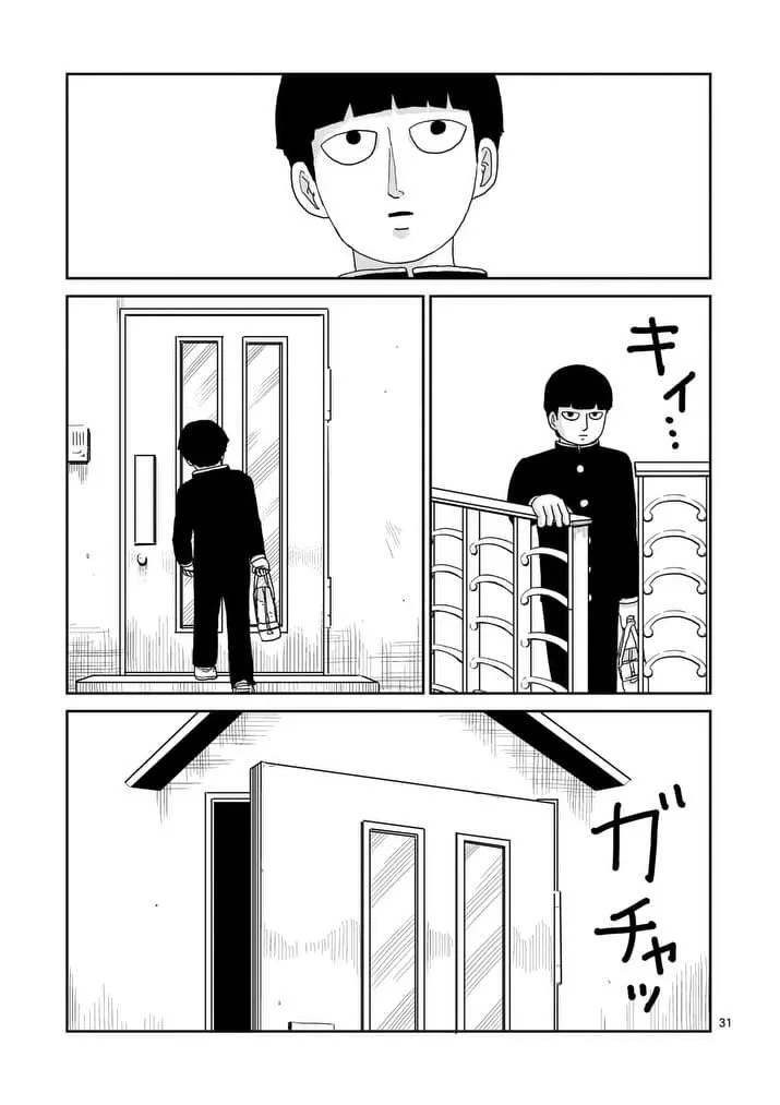 Mob Psycho 100 - Page 9