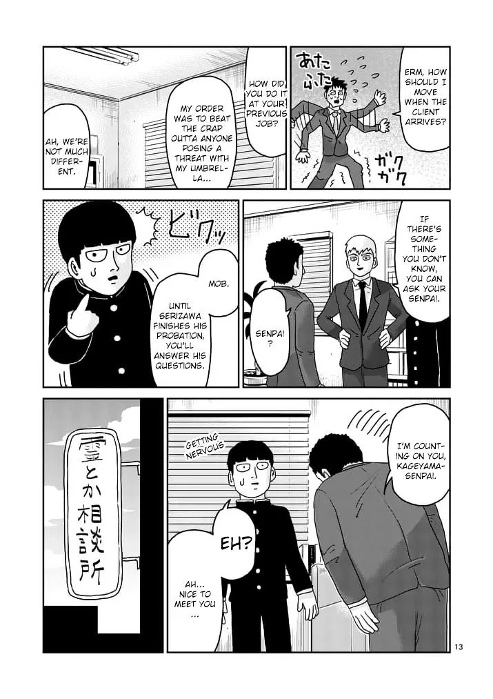 Mob Psycho 100 - Page 3