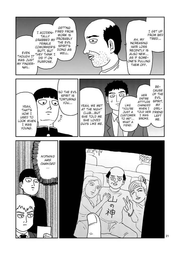 Mob Psycho 100 - Page 1