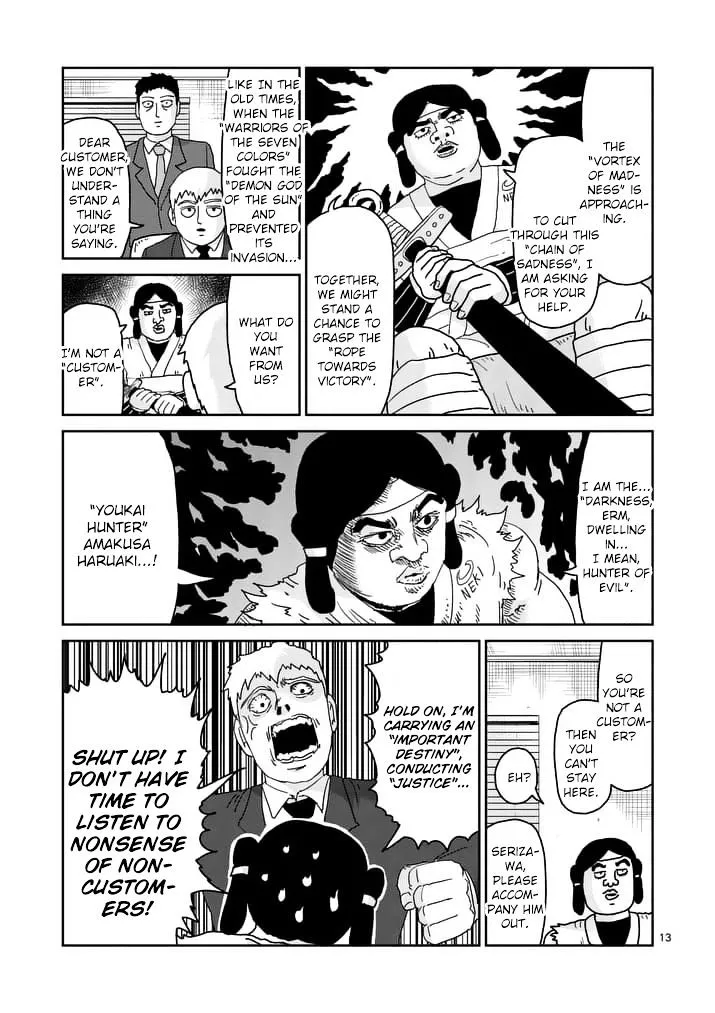 Mob Psycho 100 - Page 2